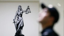 Педофила из Кисловодска приговорили к восьми годам колонии 