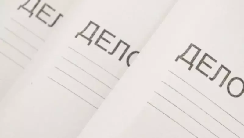 Ростовчанина приговорили к 10 годам за финансирование терроризма в Кисловодске