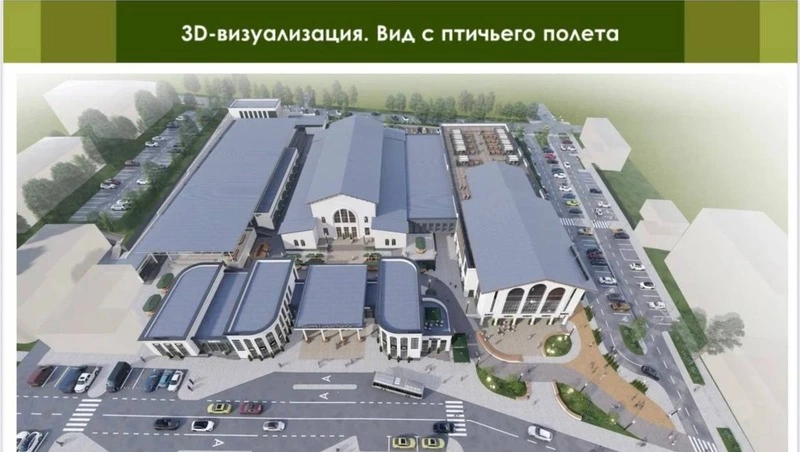 Центральный рынок обновляют в Кисловодске за 2,5 млрд рублей