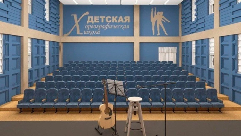 Хореографическую школу построили в Кисловодске
