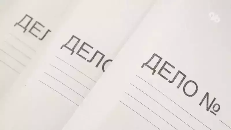 22-летняя кисловодчанка пойдёт под суд за попытку продавать наркотики