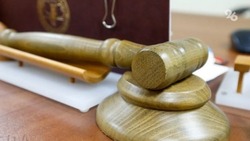 Вопрос об отсутствии председателя суда в Кисловодске подняли в Совфеде