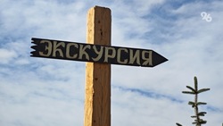 Маршрут «Достояние Ставропольской губернии» получил высокую оценку экспертов