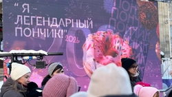 Большой фестиваль «Я-Легендарный Пончик 2026» прошёл в Кисловодске  