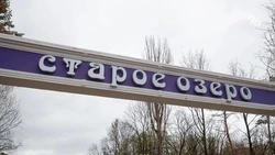 Городской пикник «Солнечная маёвка» состоится в Кисловодске 1-3 мая