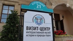 График бесплатных экскурсий в апреле опубликовали в Кисловодске