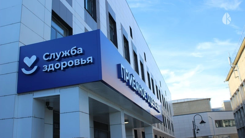 Многопрофильный клинический центр появится в Кисловодске