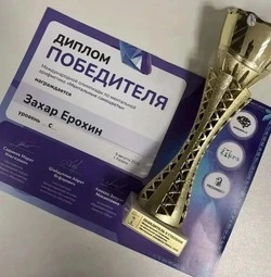 Юный кисловодчанин победил на международной олимпиаде по ментальной арифметике