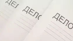 Ростовчанина приговорили к 10 годам за финансирование терроризма в Кисловодске