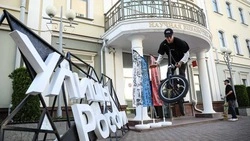 Ставропольская молодёжь одобряет уличную культуру — эксперты