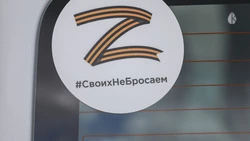 Беженцы из Донбасса получат письма поддержки от кисловодских школьников