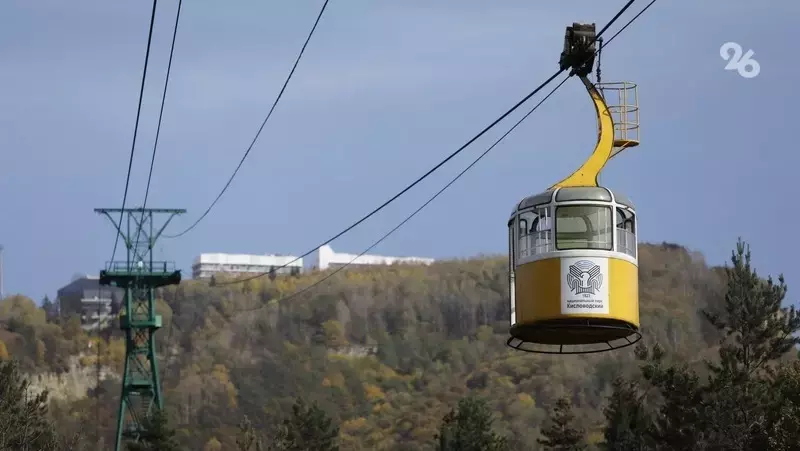 Канатную дорогу в кисловодском нацпарке остановили из-за ветра