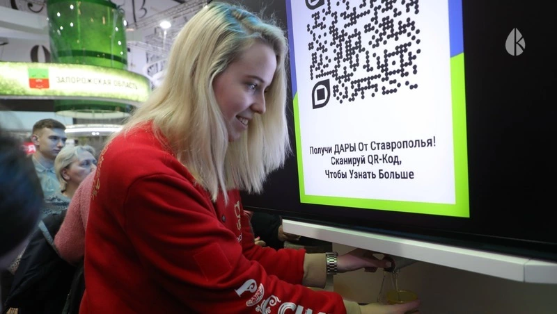 Путёвки в здравницы Кисловодска на неделю разыграли среди гостей выставки «Россия» на ВДНХ