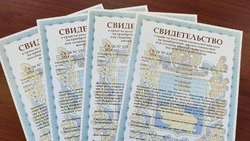 Более 200 семей Ставрополья получили социальную выплату на покупку жилья  