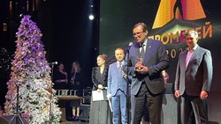 Кисловодск победил во всероссийской интернет-премии «Прометей-2023»