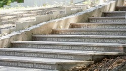 Летопись Кисловодска появилась на ступеньках Комсомольского парка 
