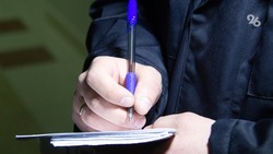 Следователи проводят проверку по факту гибели женщины в пожаре в Кисловодске 