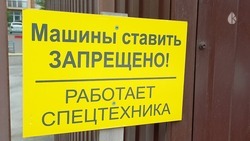Жителей Кисловодска попросили не парковаться рядом с мусорными баками