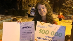 Школьница из Кисловодска заняла второе место на конкурсе «Большая перемена»