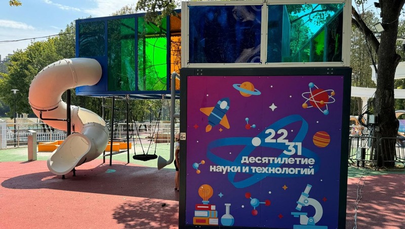 Первая на Северном Кавказе научная детская площадка появилась в Кисловодске
