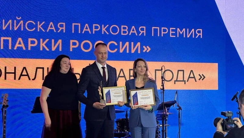 Кисловодский национальный парк стал «Парком года»