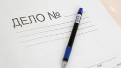 Местному жителю вынесли приговор о незаконном обороте наркотиков в Кисловодске 