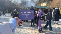 Сезон турпоходов-2025 стартовал в Кисловодске