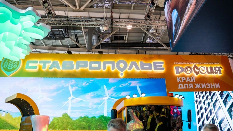 Известные спортсмены и министр спорта России посетили стенд Ставрополья в Москве