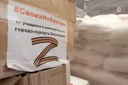 Представители осетинской общины и церквей в Кисловодске собрали почти десять тонн гуманитарной помощи для беженцев из Донбасса 