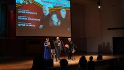 Литературно-музыкальный вечер провели в кисловодской филармонии