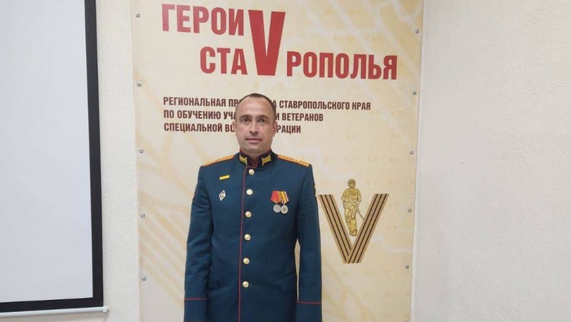 Ветеран СВО из Ставрополья помогает сослуживцам открыть своё дело