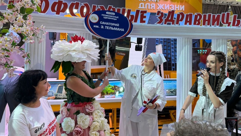 На выставке «Россия» в Москве разыграли 20 путёвок в санатории Кавминвод