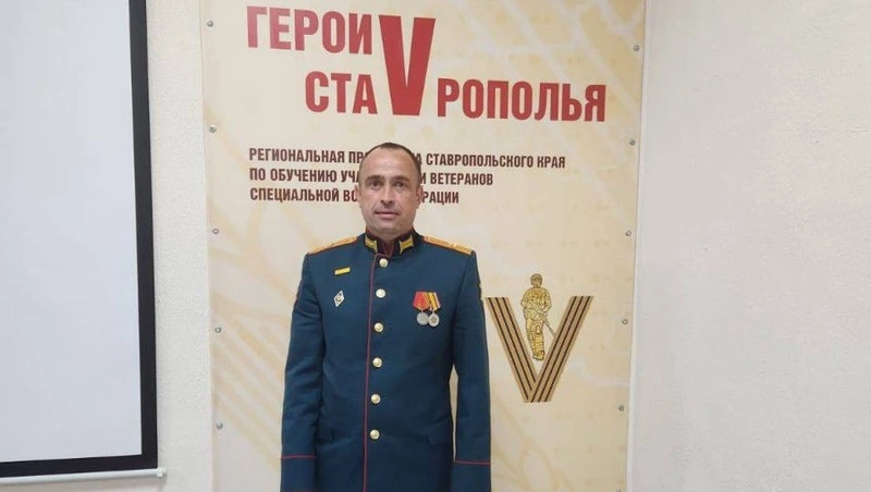 Ветеран СВО из Ставрополья помогает сослуживцам открыть своё дело