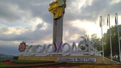 В Кисловодске отменили все развлекательные осенние мероприятия