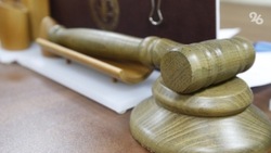 Бывшего бухгалтера больницы будут судить за мошенничество в Кисловодске