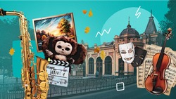 Бесплатные экскурсии, футбол, «Мастер и Маргарита»: куда сходить на КМВ 13-17 ноября